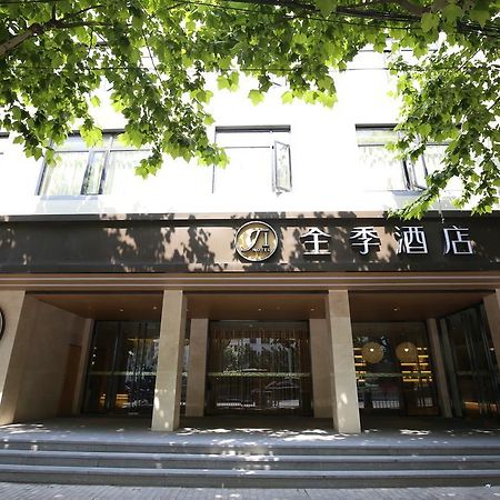Ji Hotel Xintiandi Shanghai Extérieur photo