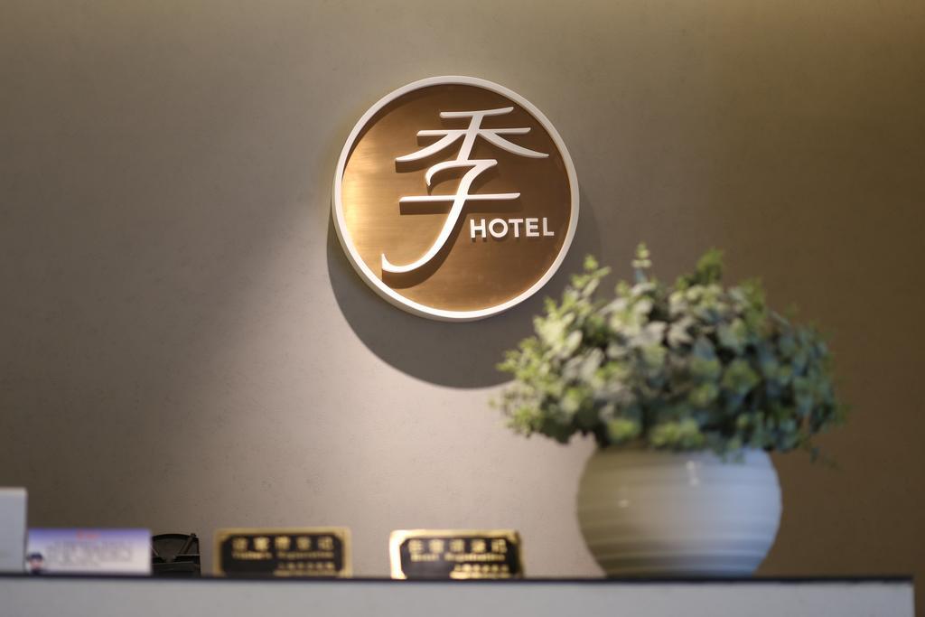 Ji Hotel Xintiandi Shanghai Extérieur photo