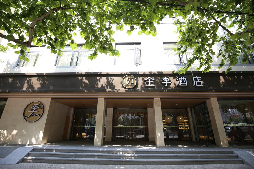 Ji Hotel Xintiandi Shanghai Extérieur photo