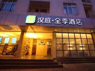 Ji Hotel Xintiandi Shanghai Extérieur photo