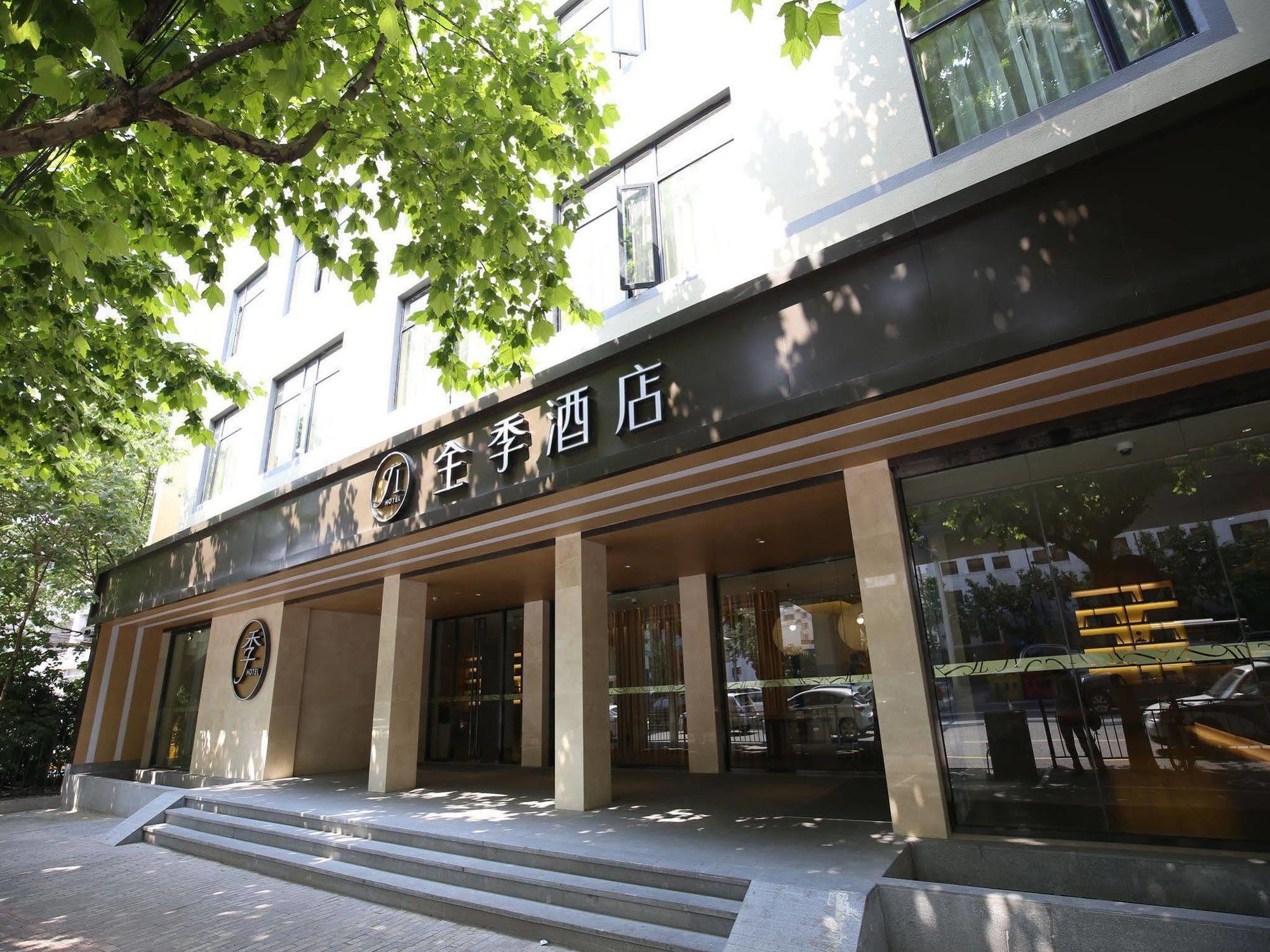 Ji Hotel Xintiandi Shanghai Extérieur photo